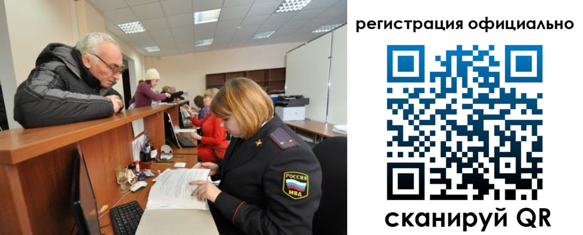 прописка гарантия в Нальчике