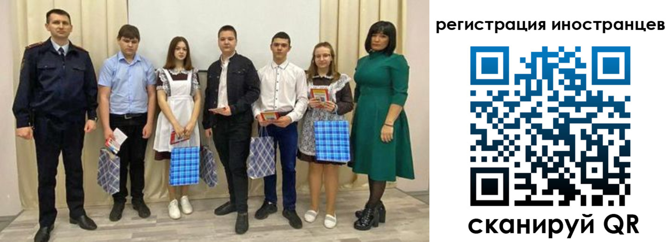 регистрация для дет. сада в Нальчике