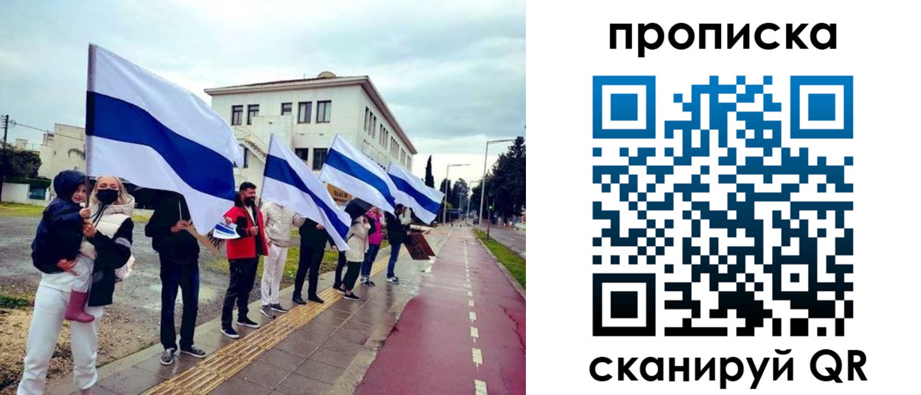 прописка для школы в Нальчике