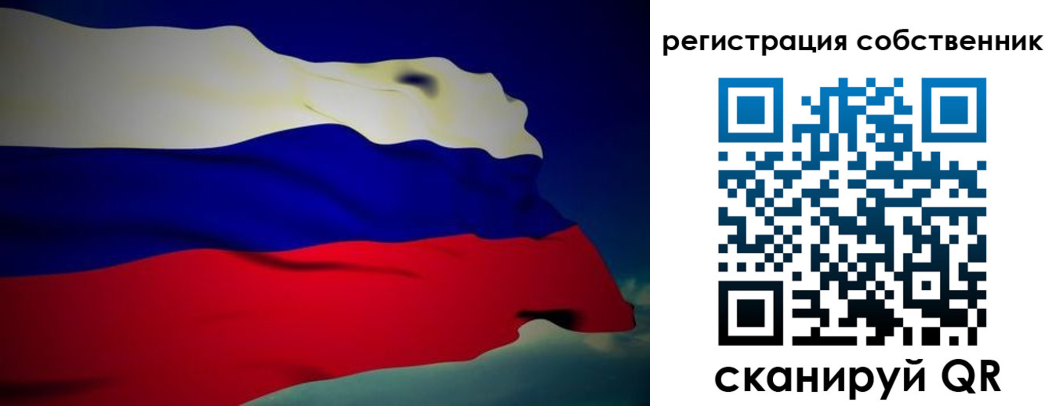 временная регистрация недорого в Нальчике