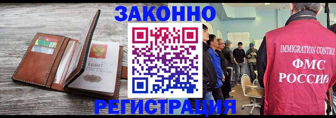 регистрация для школы в Нальчике