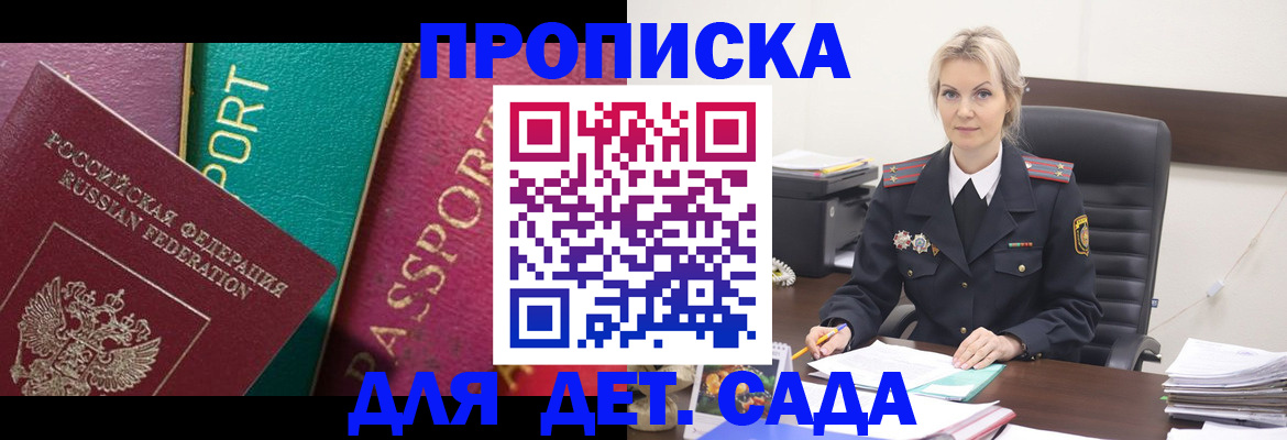 пропишу в квартире в Нальчике