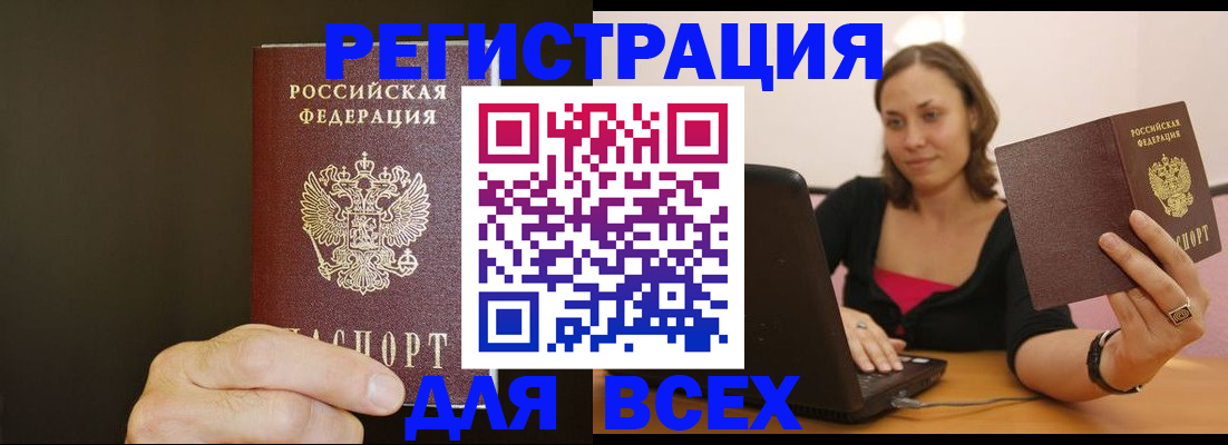 найти адрес прописки в Нальчике