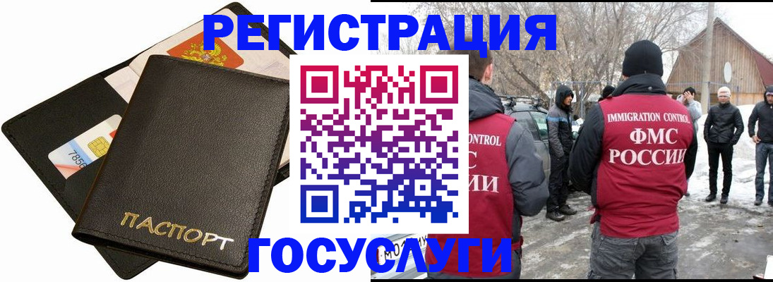регистрация для дет. сада в Нальчике